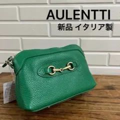 新品 イタリア製 オウレンティ ビットミニポーチ 2WAY レザー 