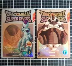ドラゴンボール ダイバーズ EX2-002 フリーザ EX2-003 クウラ