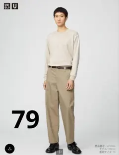 UNIQLO U ユニクロユー ワイドフィットチノ 35BROWN サイズ79