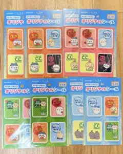 ちいかわ サントリー オリジナル シール 全4種 2セット 合計8枚