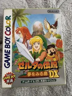 ゼルダの伝説 夢をみる島 DX ゲームボーイアドバンス