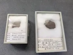 2026年最新】オクタヘドライトの人気アイテム - メルカリ