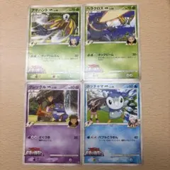 ポッチャマM アゲハントM グレッグルM ヘラクロスM