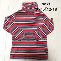 next サーモンピンク×紺ボーダーカットソー 12-18mths