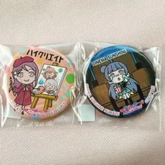 2026年最新】まちあるき缶バッジの人気アイテム - メルカリ