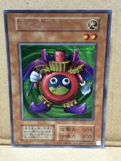 【ARS鑑定9】遊戯王　時の魔術師シークレット　1999 時の魔術師/シークレット(ロゴあり)【モンスター】《TDPP-JP008