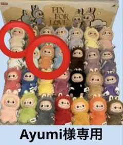 Ayumi様専用【A.Ｊ】箱あり