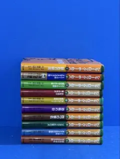 【希少】シャーロック・ホームズ　全巻　セット　石ノ森章太郎 くもん出版　10 希少】シャーロック・ホームズ 全巻 セット 石ノ森章太郎 くもん出版