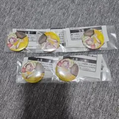 A3! エースリー 一番くじ 缶バッジ 椋