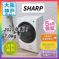 2026年最新】sharp es-s7fの人気アイテム - メルカリ