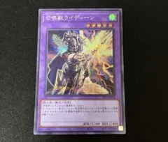 遊戯王】スキルドレイン 25th クオシク - メルカリ
