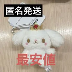 【最終値下げ】JOCHUM RURU カラビナマスコットのサムネイル