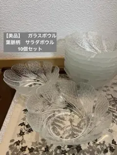 Item thumbnail for item b7ce7f7f-6aa3-47e2-afad-bfc347a1d07d