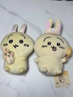 ちいかわ一番くじアイスクリームぬいぐるみ C賞 & ぬいぐるみ　C賞　うさぎ