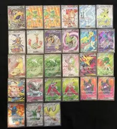 ポケモンカード SAR SR SSR 20枚セット - メルカリ