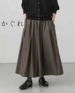 かぐれ コットンタックスカート チャコール サイズ フリーのサムネイル