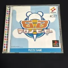 PS 帯付き テクノビービー プレイステーション