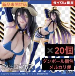 【タイクレ限定】オーバーロード フィギュア アルベド レースクイーンver20個