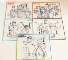ハイキュー展　入場者特典　5枚セット