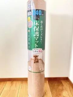 happyちゃん様 リクエスト 3点 まとめ商品