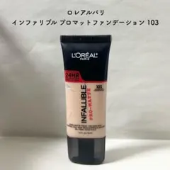 クイーン様 リクエスト 2点 まとめ商品