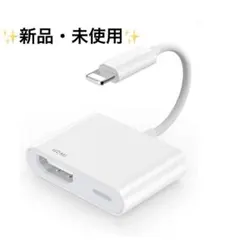 iPhone hdmi変換ケーブル 変換アダプタHDMI  テレビ接続ケーブル
