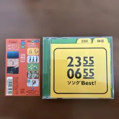 2026年最新】0655の人気アイテム - メルカリ