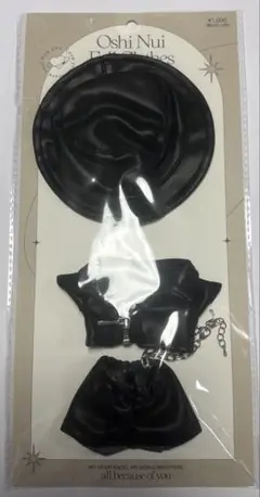 スリーコインズ　スリコ　3COINS　ぬいぐるみ　洋服　ぬい服　秋服　推し活