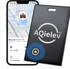 紛失防止タグ【 業界超薄 最大5年 iOS対応 GPSリアルタイム追跡】