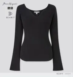 断*ペ様 Uniqlo and Mame Kurogouchi 3Dリブセーター