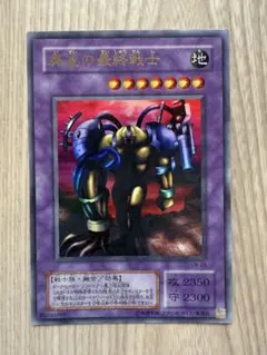 2025年最新】異星の最終戦士の人気アイテム - メルカリ