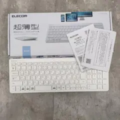 ★8/0220w07 ELECOM Bluetoothキーボード 超薄型