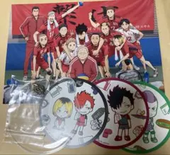 ハイキュー　入場者　特典　音駒高校最後の集合写真　コースターキーホルダー　セット