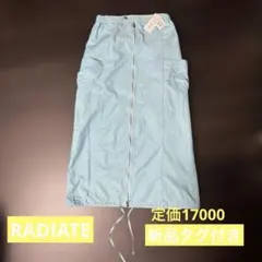 YAMADAYA RADIATE カーゴスカート