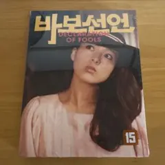 Item thumbnail for item 19ad3391-0918-486c-b125-3008b4970525