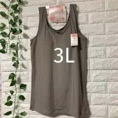 カップ付き タンクトップ 3L ブラトップ 大きいサイズ 1枚 ベージュ