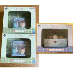 一番くじ ちいかわ ～なんかほっこり ちいかわの湯～ A賞 D賞