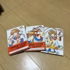 Angelic layer 1〜3冊セット