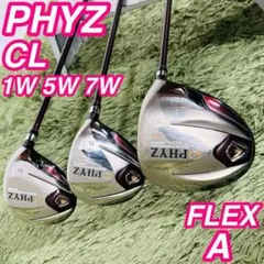 ファイズ CL ウッド3本セット レディースゴルフ 初心者 入門 大人気モデルのサムネイル