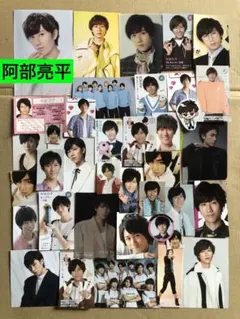 阿部亮平ミニ切り抜きセット