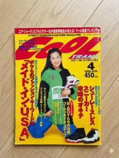 2026年最新】冊 boonの人気アイテム - メルカリ