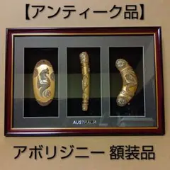 水彩画 アナピア・アントニーニ 花々 花瓶 額装 - メルカリ