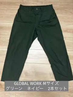 GLOBAL WORK ボトム　Mサイズ　2本セットのサムネイル