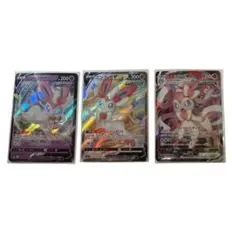 ニンフィアV／VMAX 3枚セット まとめ売り ポケモンカード