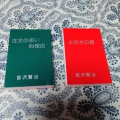 Item thumbnail for item 6da22ed7-dec7-4d6a-9372-e612b23cbe26