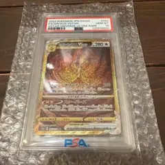 2026年最新】アルセウス vstar psa10の人気アイテム - メルカリ
