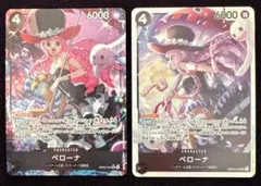 [匿名配送]ワンピースカード ペローナ EB03-045 SR☆1枚 SR1枚