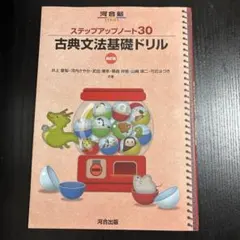 macaron様 リクエスト 2点 まとめ商品