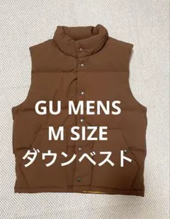 GU ブラウン ダウンベストのサムネイル