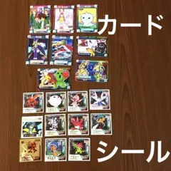 デジモンアドベンチャー　カードダス　シール